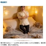 ポートレートピローカスタマイズ - 画像 (5)