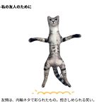 オーダーメイドのペット抱き枕は骨組みが曲がります超ブス - Image 3