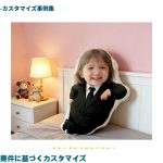 ペット用枕のカスタマイズ - Image 6