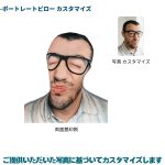 ポートレートピローカスタマイズ - 画像 (2)