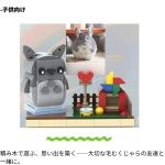 カスタム動物積み木 - 画像 (3)