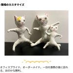 オーダーメイドのペット抱き枕は骨組みが曲がります超ブス - Image 5