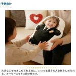 ペット用枕のカスタマイズ - Image 4