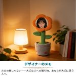 ぬいぐるみひまわりおもちゃのカスタマイズ - Imagem 3