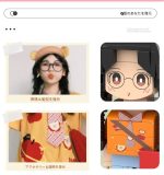 オリジナルキャラクターの積み木DIYギフト - 画像 (6)