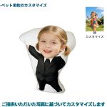 ペット用枕のカスタマイズ - Image 2