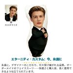 ペット用枕のカスタマイズ - Image 3